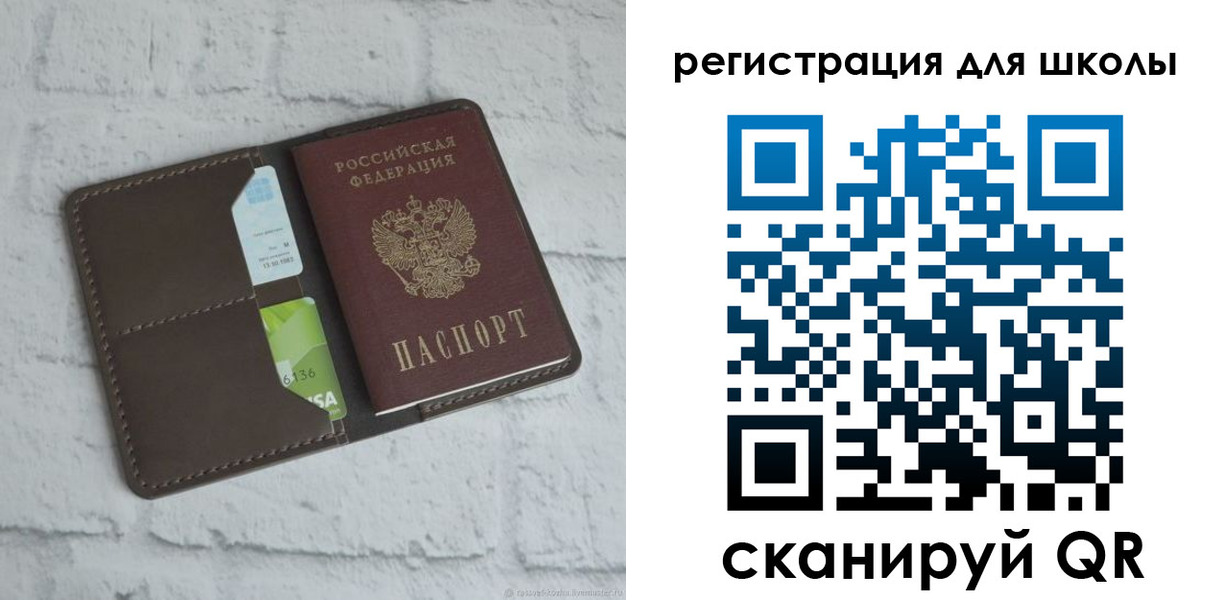временная прописка в Краснозаводске
